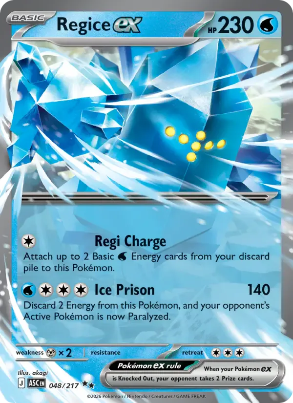 Regice ex 048