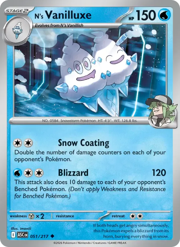 N's Vanilluxe 051