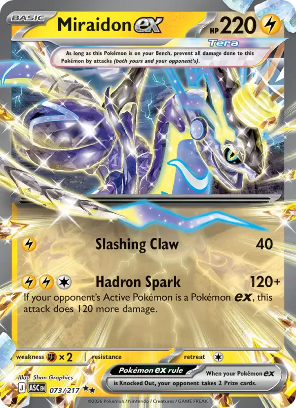 Miraidon ex 073