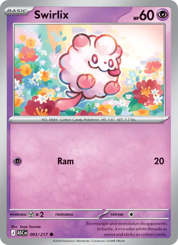 Swirlix 093
