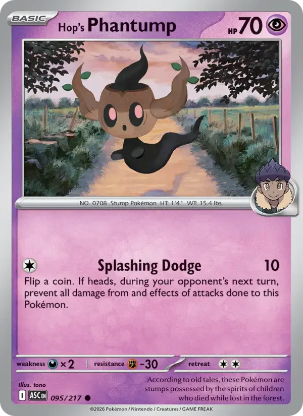 Hop's Phantump 095