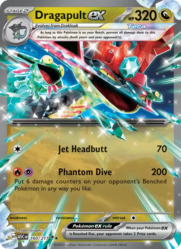 Dragapult ex 160