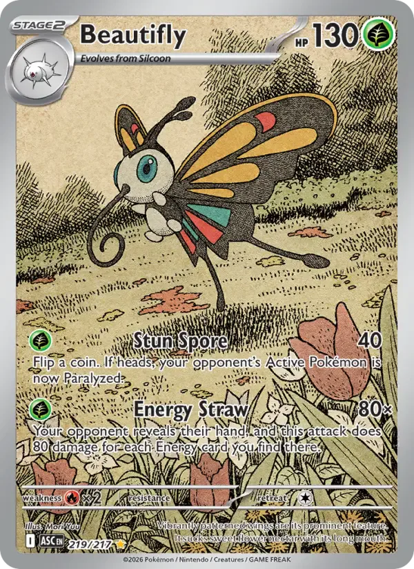 Beautifly 219