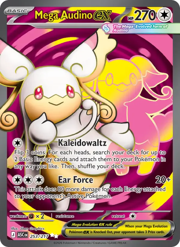 Mega Audino ex 253