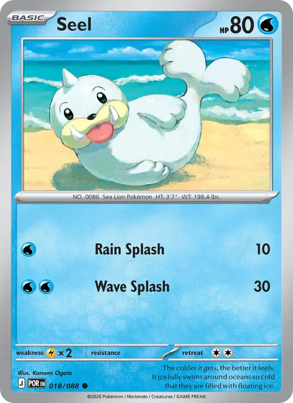 Seel 018