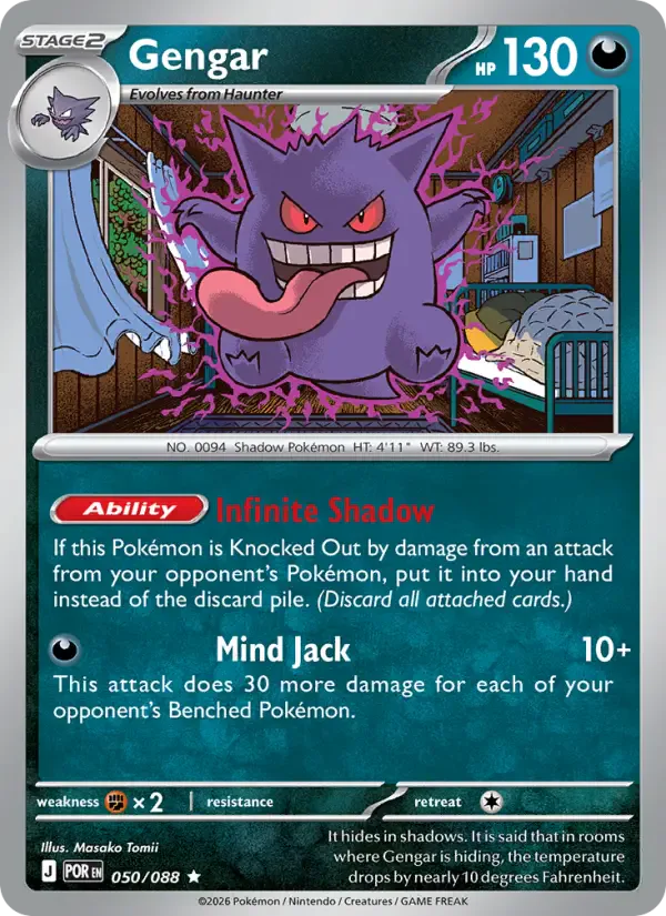 Gengar 050