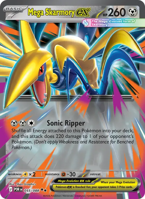 Mega Skarmory ex 055