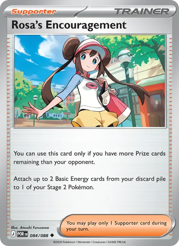 Rosa's Encouragement 084