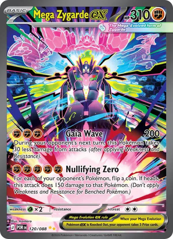 Mega Zygarde ex 120