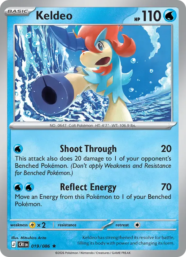Keldeo 019