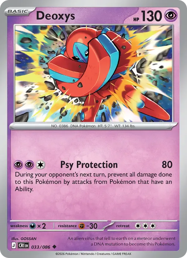 Deoxys 033