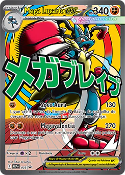 Mega Lucario ex 033