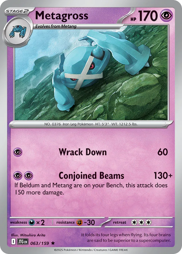 Metagross 063