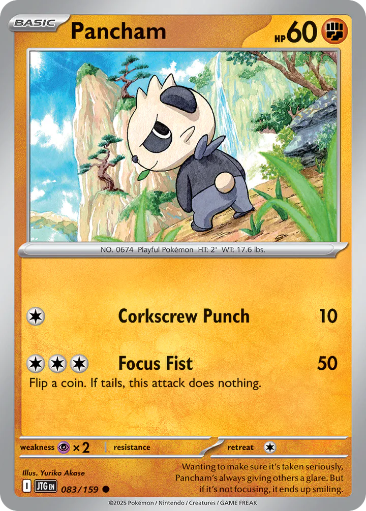 Pancham 083