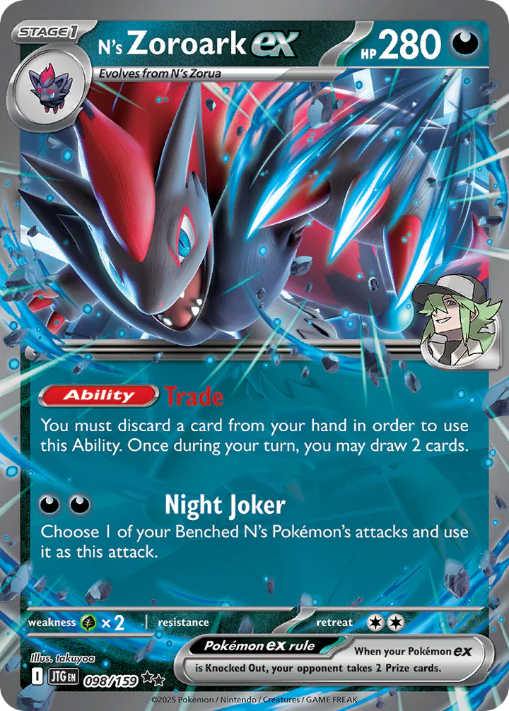N's Zoroark ex 098