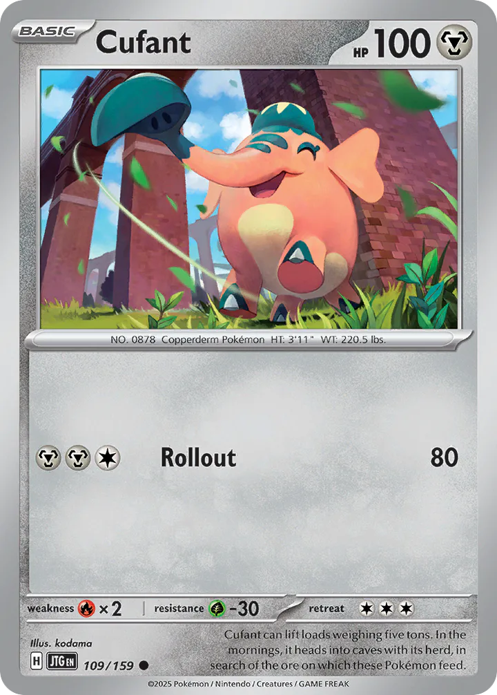 Cufant 109