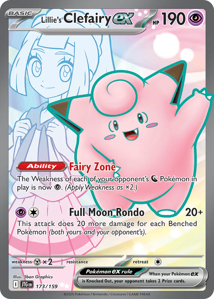Lillie's Clefairy ex 173